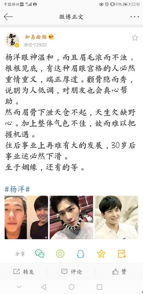 吃瓜娱乐微博博主推荐,揭秘娱乐圈最新热点事件！